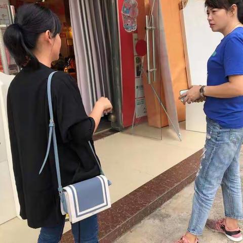 2019年11月20日双创简报