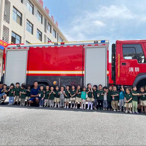 走进消防队，致敬“火焰蓝”——明道幼儿园参观消防队活动