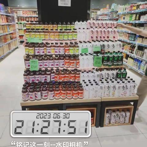 江夏中百广场店-烟酒区6.30日打烊陈列图片