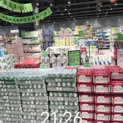 江夏中百广场店-烟酒区9.1日打烊陈列图片