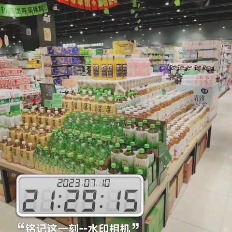 江夏中百广场店-烟酒区10.5日打烊陈列图片