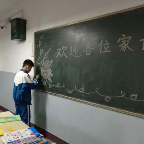 我的美篇