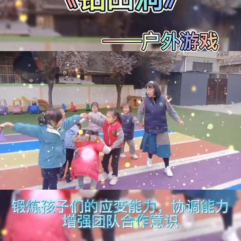 爱德萌承孝幼儿园果果二班周动态