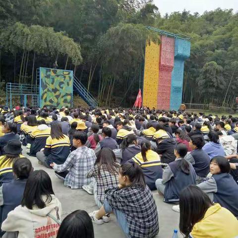 万叶秋声里，踏访岩吾溪                             ——常德外国语学校高二年级攀在路上