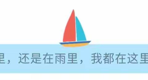 防疫心理｜疫情期间如何提高亲子关系，保护孩子？