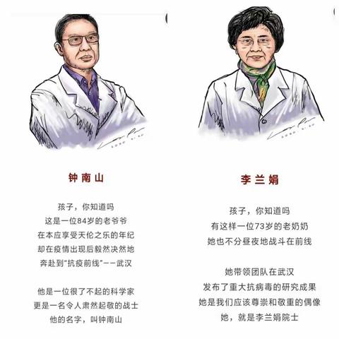 学习雷锋钉子精神，做最美的自己——城厢镇第五小学主题班会