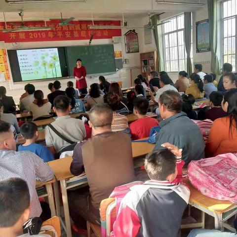 家校携手，共遇孩子美好未来——记城厢镇第五小学家长开放日暨期中家长会