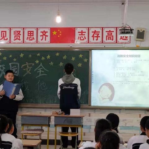 安全，你我他