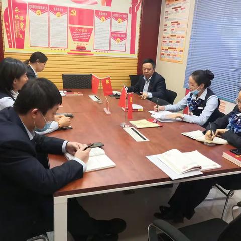 阿克苏分行拜城支行党支部开展1月份主题党日活动