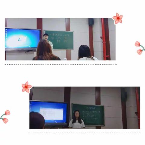 昆院教师教育学院2019级小学教育一班电子班刊第八期——合作与实践