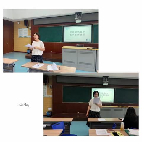金秋九月 同研共进——报慈小学九月份英语教研组活动纪实