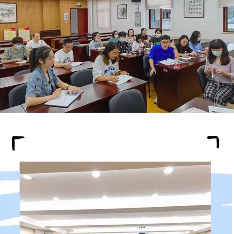 凝心聚力谋新篇 教研引领启新颜——报慈小学协作型教育集团组织参加小学学科教研组长会议