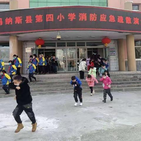 玛纳斯县第四小学关于学生人身安全致学生和家长的一封信