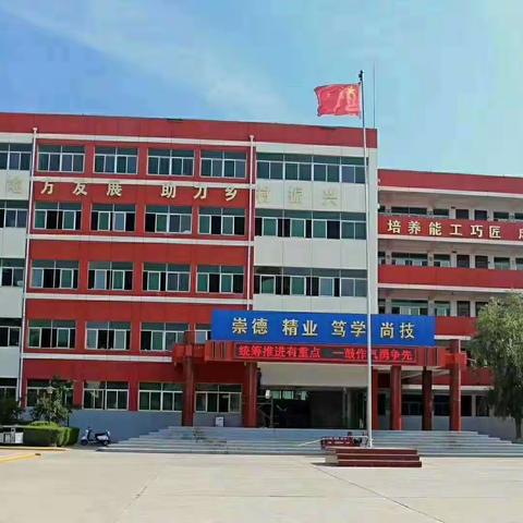 美好教育在发展的美篇