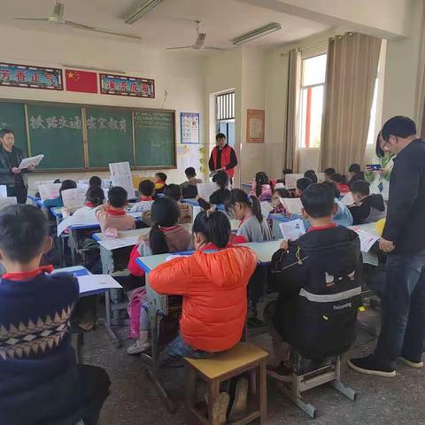 宜春市宜丰县芳溪镇 铁路交通安全教育从“小”抓起
