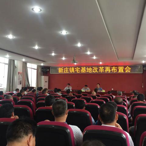 宜丰县新庄镇宅改工作遍地开花