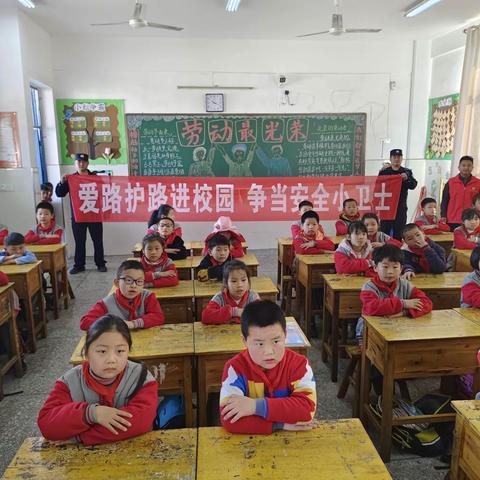 宜丰县芳溪镇：爱路护路进校园  争当安全小卫士