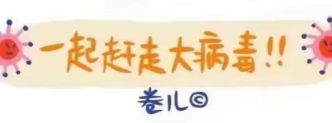 洱源县第二幼儿园有声绘本分享2022.38（总第144期）