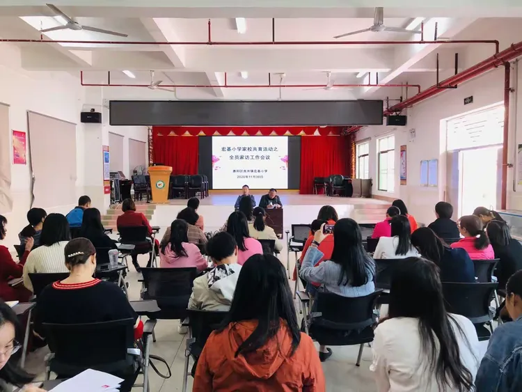 家访促沟通,携手共成长