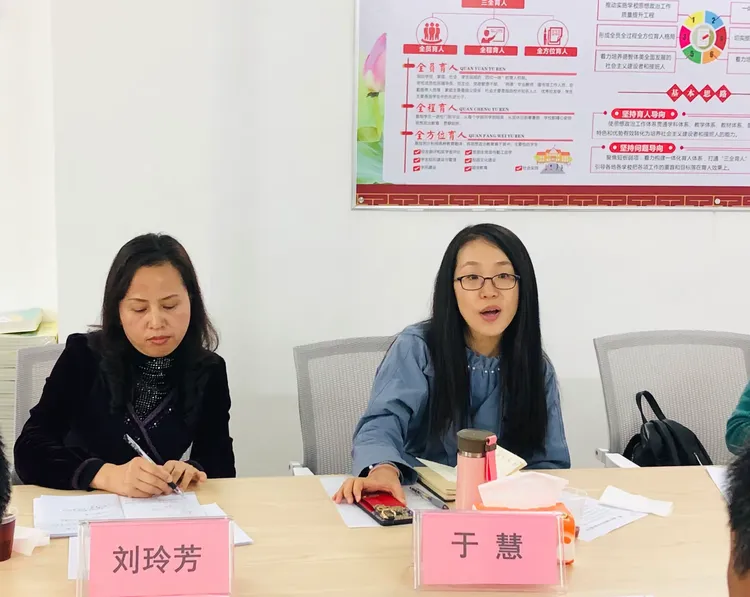 广东省刘玲芳名校长工作室到宏基小学开展研修活动