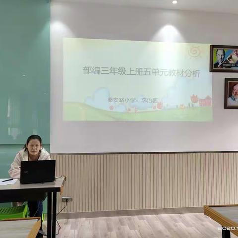 集团教研，共同成长