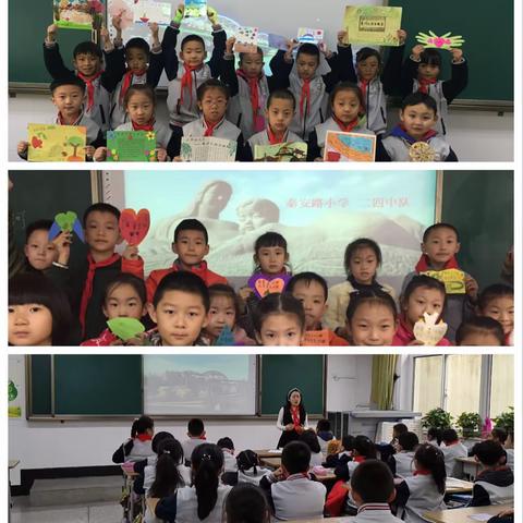 秦安路小学二年级“黄河之滨也很美”主题班会