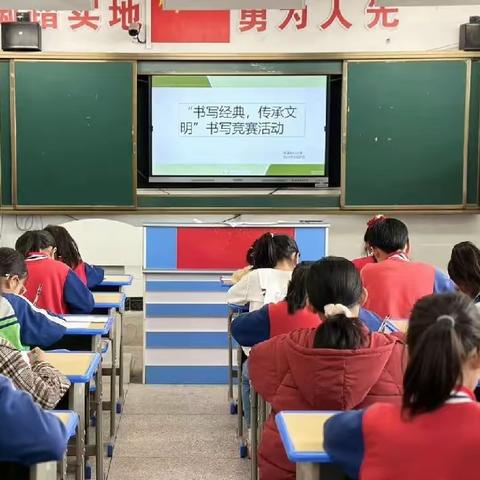 写规范字，做中国人——车溪中心小学书写竞赛活动纪实