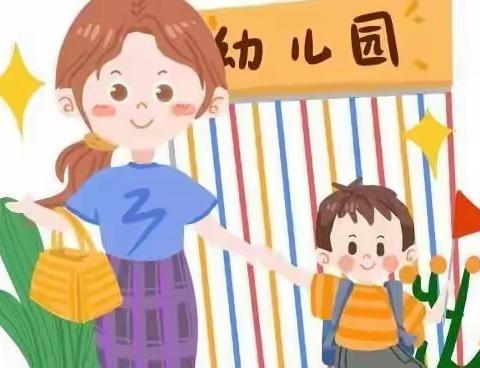 上饶市信州区小灵通幼儿园开学啦