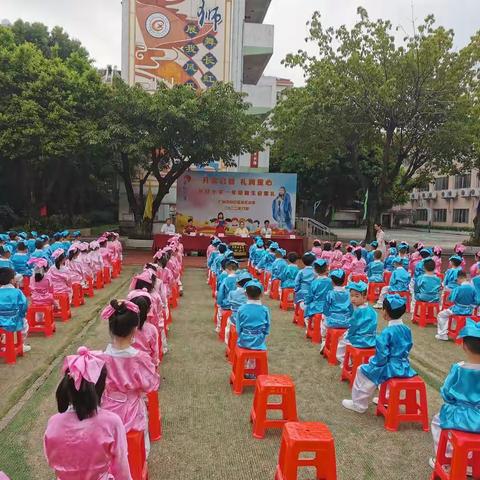 2022学年长红小学启蒙礼与新生培训