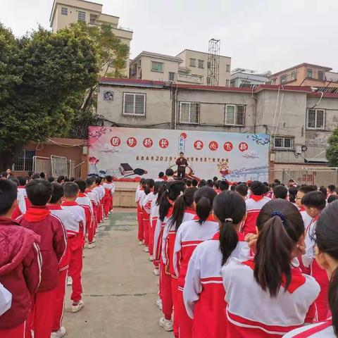 长红小学开展党的十九届四中全会精神宣讲活动