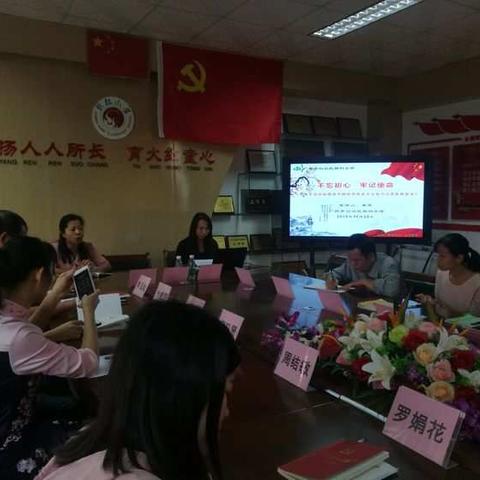 不忘初心、牢记使命——《关于支持深圳创建中国特色社会主义先行示范区的意见》跨校宣讲