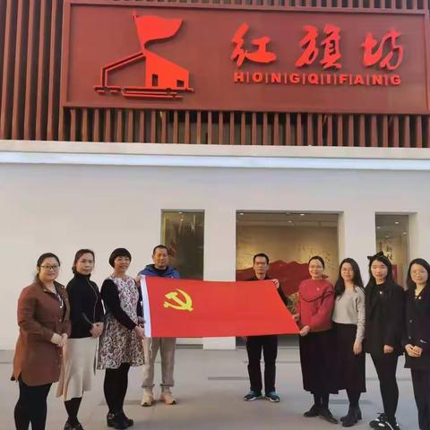 舞动红旗，铭记历史