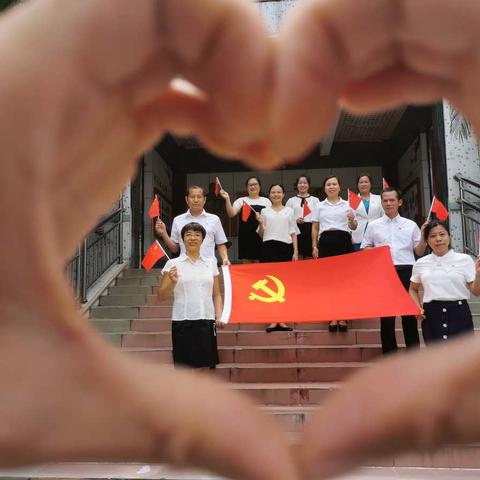 补足精神之钙，迈进新征程