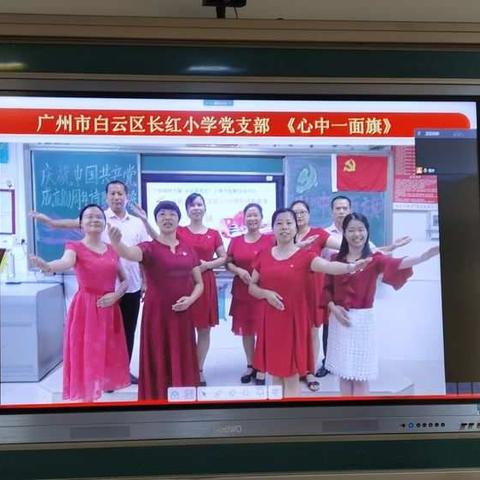 信仰的力量 永远跟党走 —— 三地十校联合开展“庆祝中国共产党成立100周年”主题党日活动