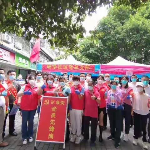 党员先锋助力防疫，美丽逆行奋战一线