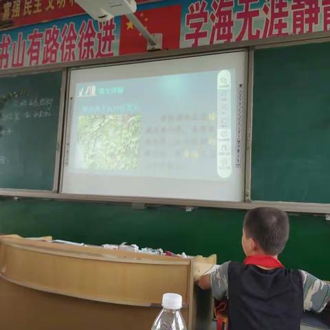 淮滨县轻工希望小学语文教研