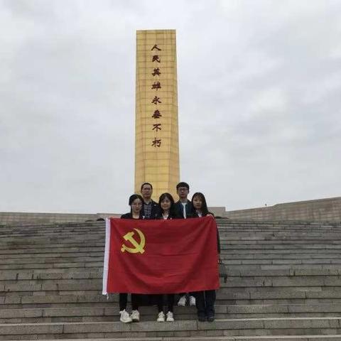 缅怀先烈      开创未来                                        ——双流建行第七党支部党建活动