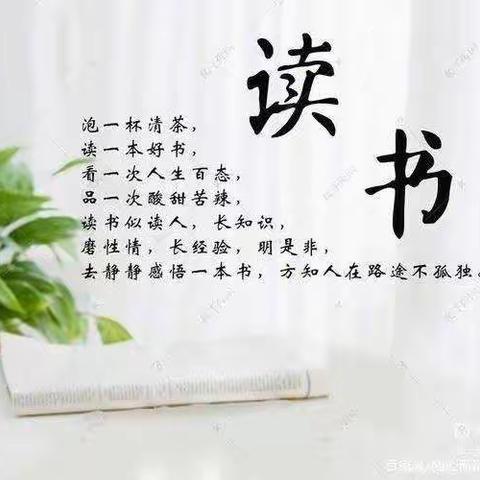 点亮书架    阅享暑假——车辋镇中心小学三年级二班暑假读书活动纪实