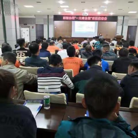 板块协同强基础 科技赋能提战力