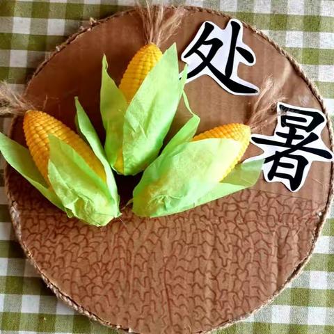 灵动环创，滋润童心——康乐县上湾幼儿园“二十四节气”环创展示