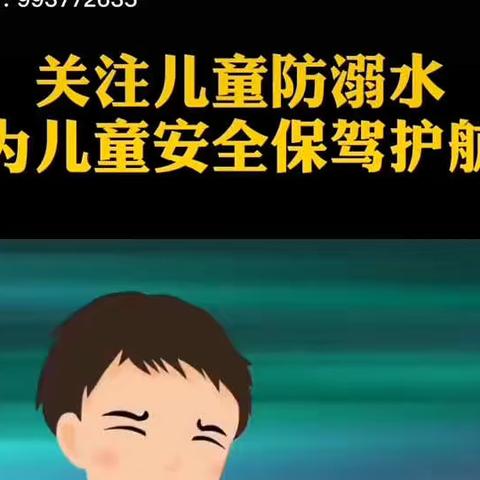 停课不停学，成长不延期——南江乡中心幼儿园中班线上教学活动