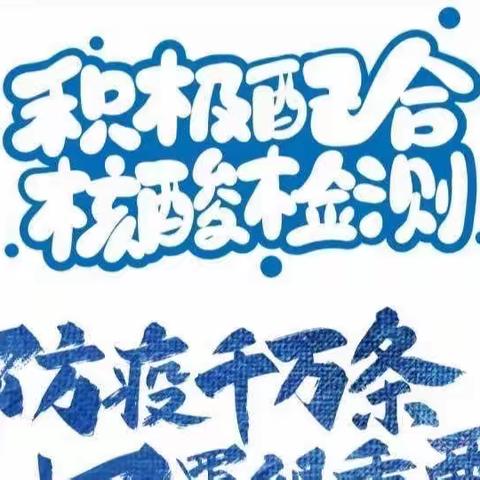 停课不停学，成长不延期——南江乡中心幼儿园中班线上教学活动