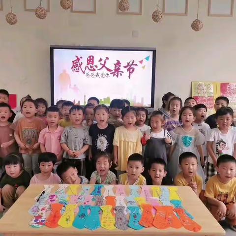 感恩有你，父亲节活动——小三班家长进课堂活动