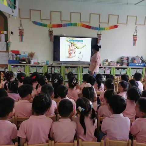 《狼大叔的红焖鸡》绘本分享——中三班家长进课堂