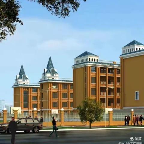 同课异构展风采，求同存异各千秋——记兴华小学二年级识字“同课异构”教研活动