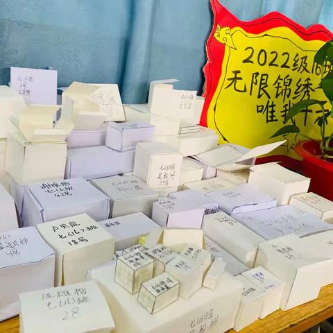 手工制作大集合