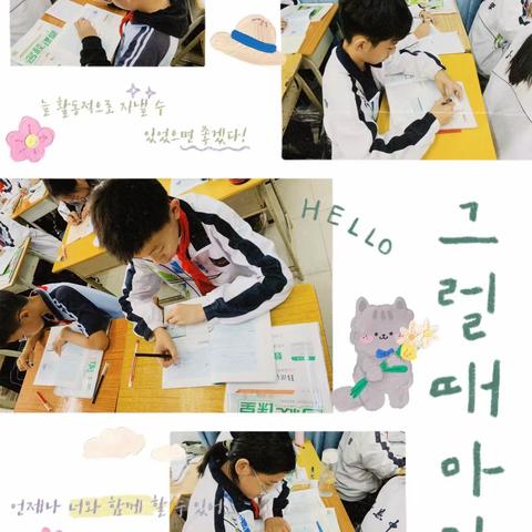 努力创造奇迹，奋斗书写未来