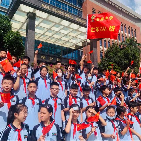 国庆快乐！& 安全教育！