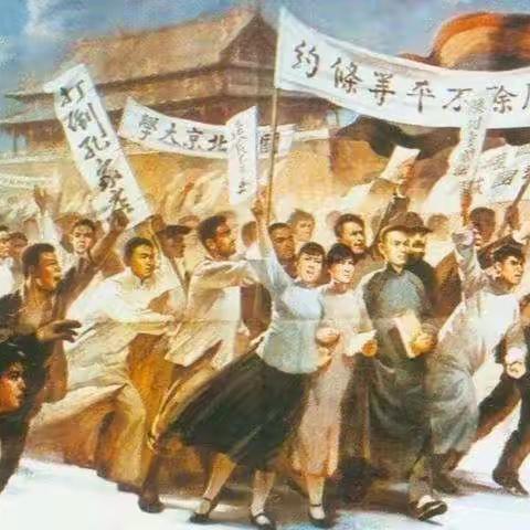 学五四历史，扬五四精神——赣县区城关小学六（1）班红色文化6+1作品集