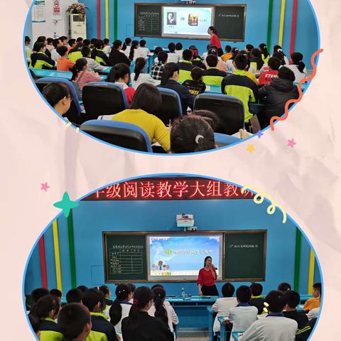 课堂展风采，教研促提升——城关小学六年级语文组教研活动小记